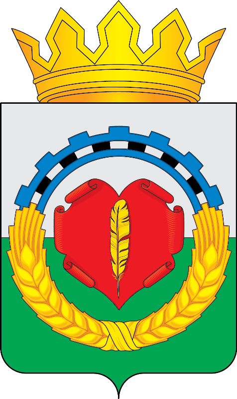 Герб.