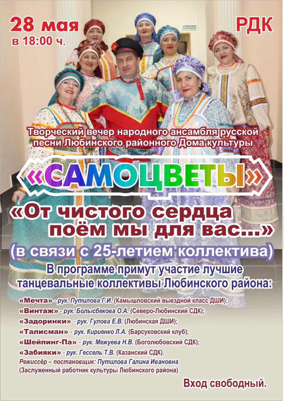 Поют  от души!.