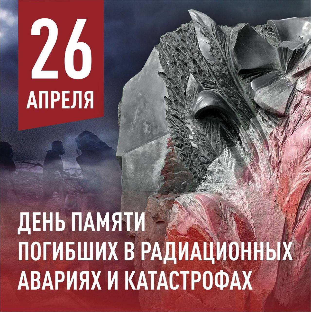 Уважаемые жители Любинского района!.