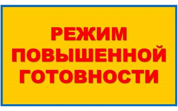 Из-за дождей.