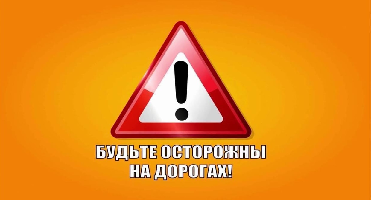 Любинское ГАИ информирует..