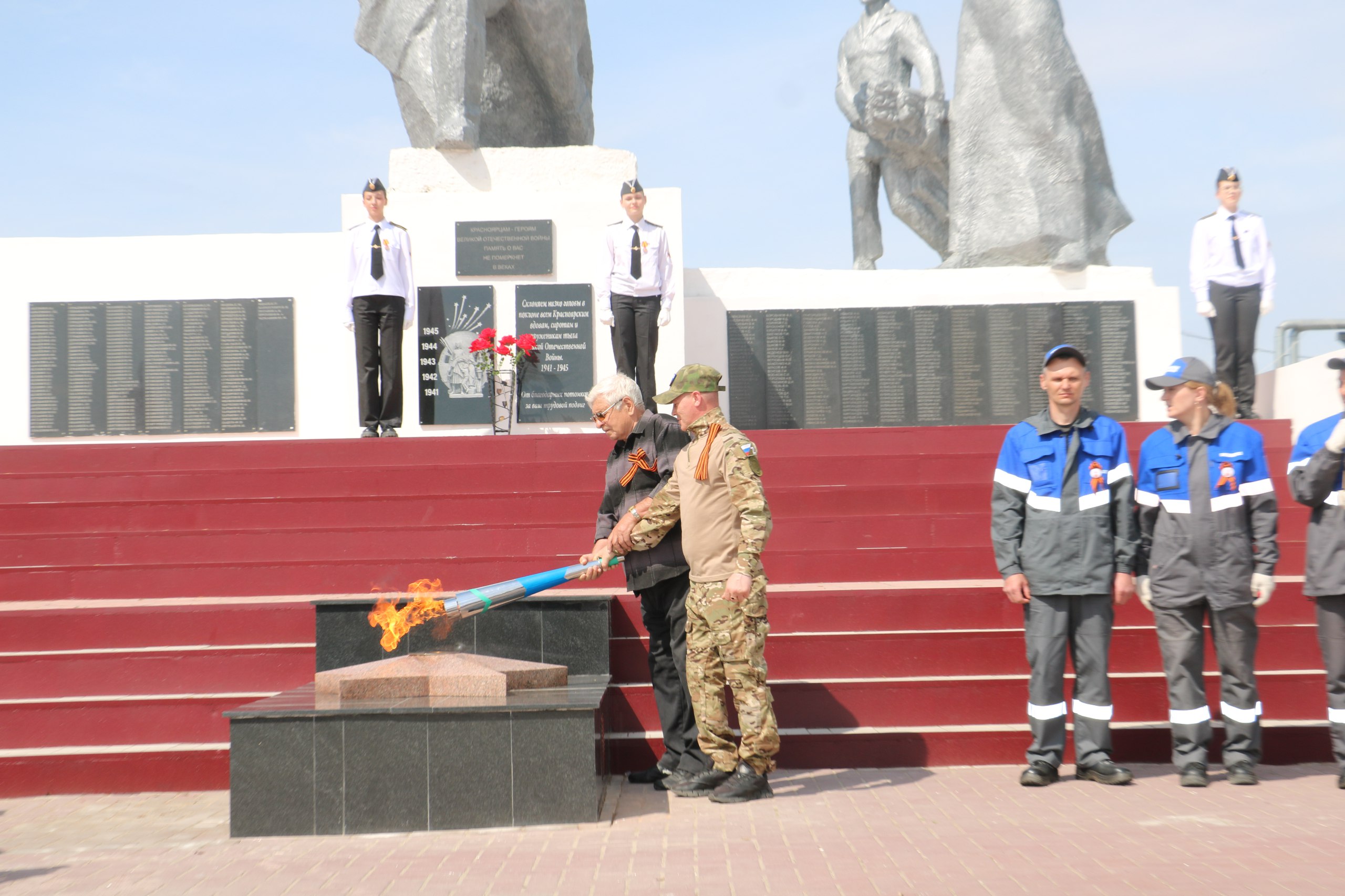 Зажгли «Вечный огонь».