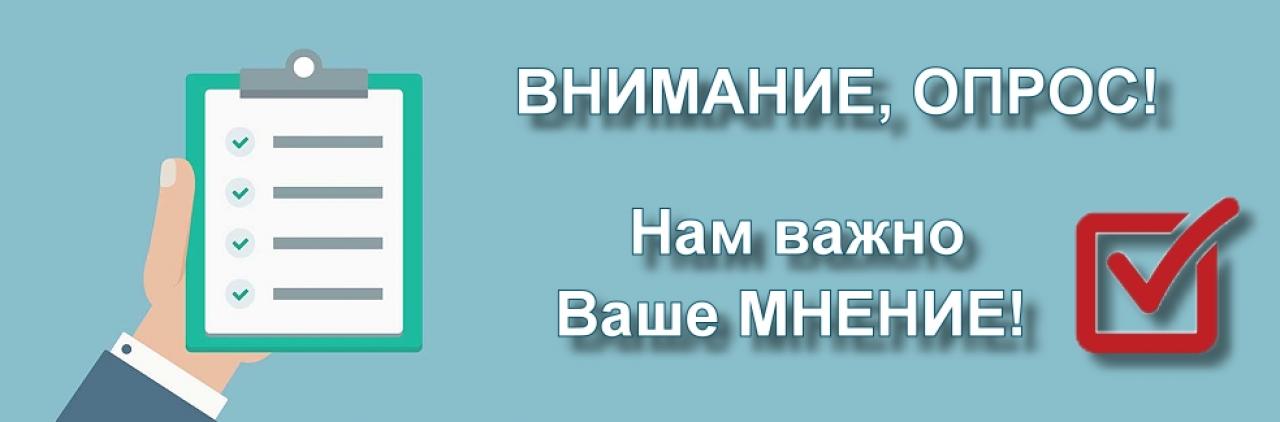 Жители Любинского района!.