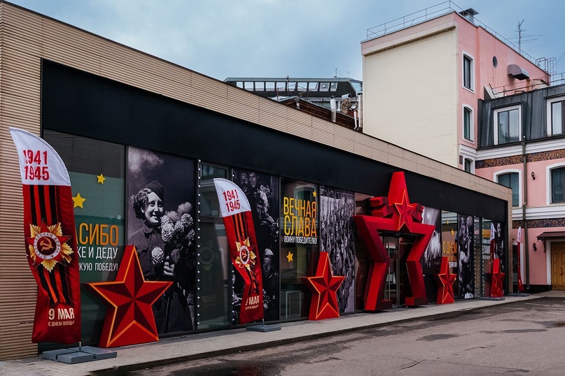 Встречаем День Победы красиво!.