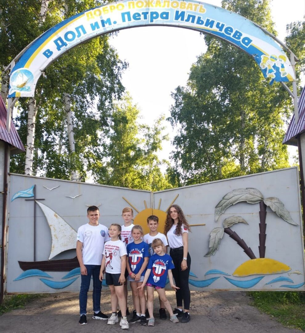Успейте приобрести путевки в лагерь, чтобы ваш ребенок отдохнул!.