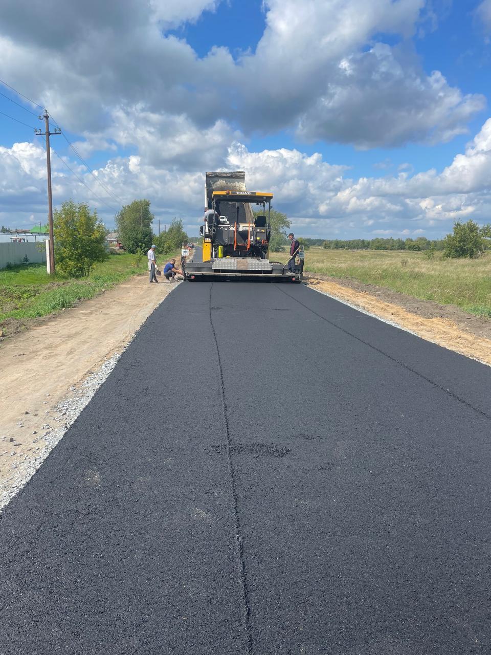 Дорога отремонтирована.