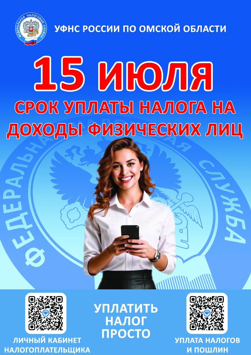 Внимание!.