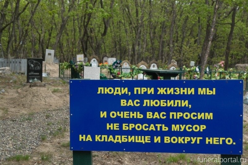 Уважаемые сограждане! Любинцы.