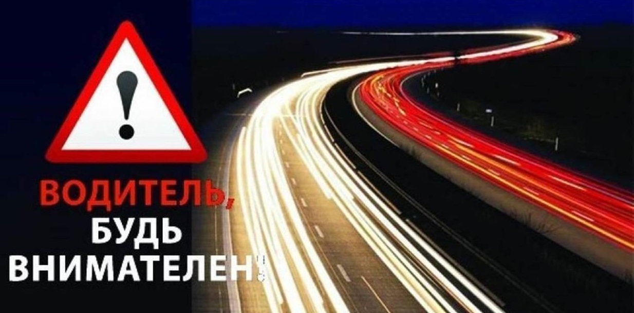 Любинское ГАИ информирует..
