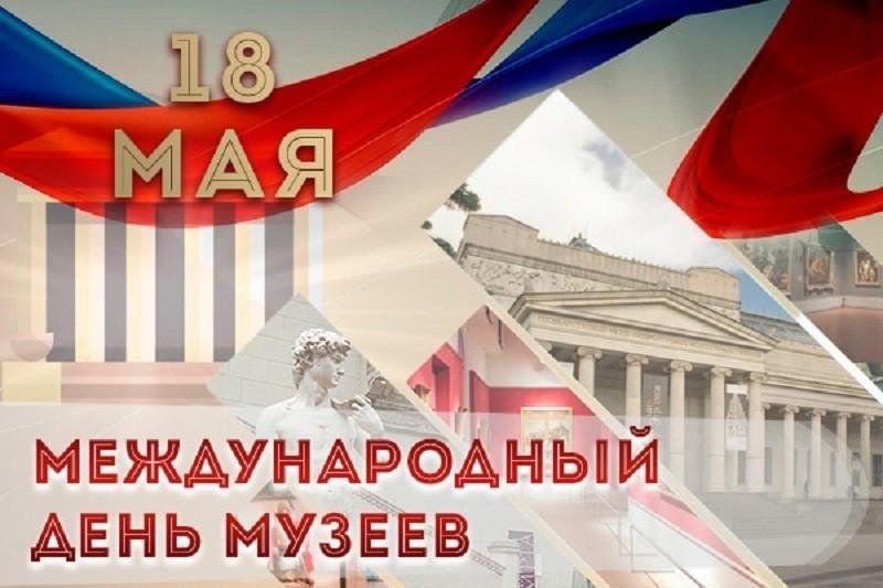 Уважаемые музейные работники!.