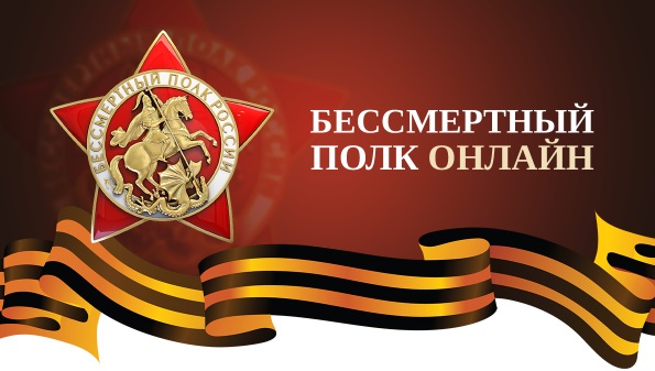 Принимайте участие!.