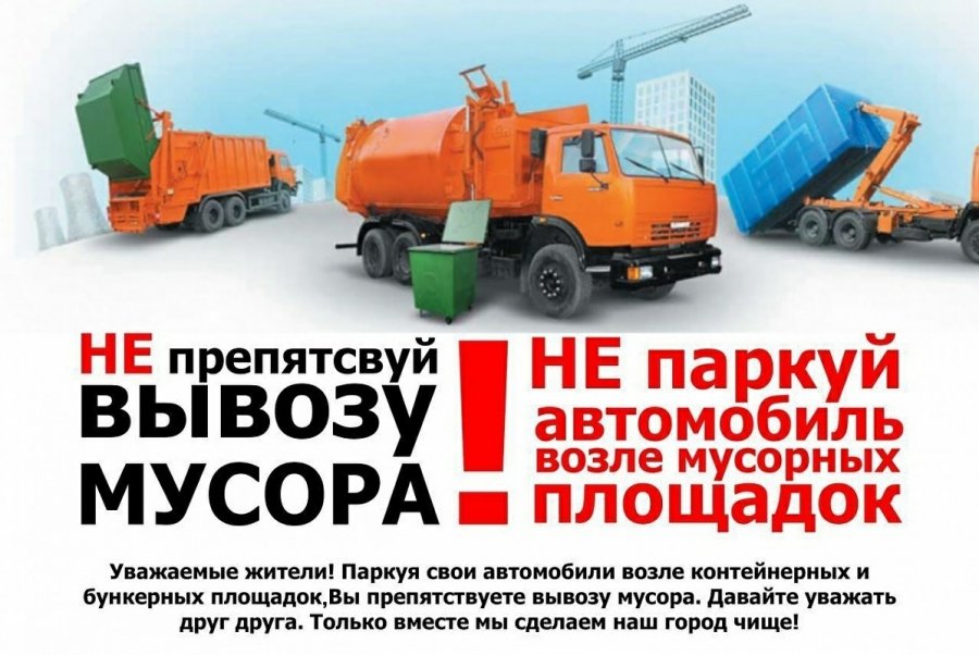 Внимание!.