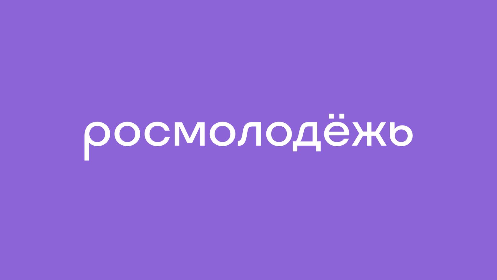 Не упусти возможность проголосовать за Омск!.