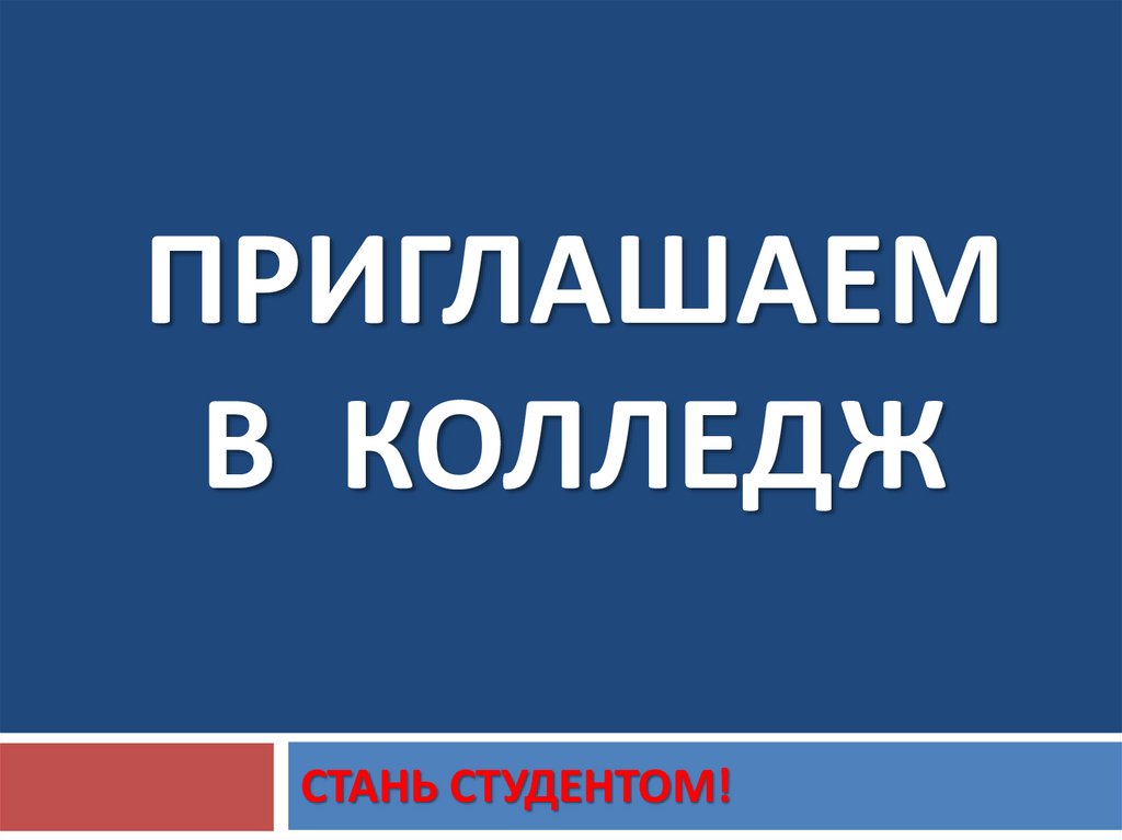 Государственная программа по социальной защите военнослужащих &ndash; участников специальной военной операции, в том числе погибших при исполнении воинского долга, и членов их семей.