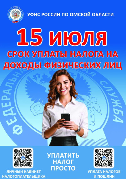 Внимание!. Внимание!.