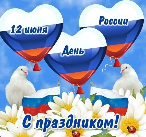 Дорогие жители Любинского района!. Дорогие жители Любинского района!.