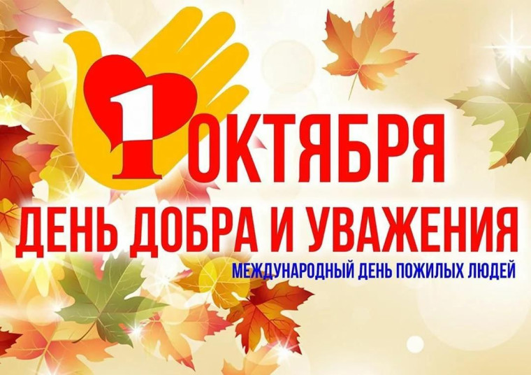 Уважаемые любинцы старшего поколения!. Уважаемые любинцы старшего поколения!.