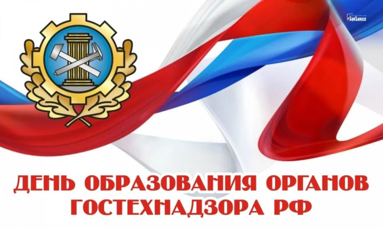 Уважаемые работники гостехнадзора!. Уважаемые работники гостехнадзора!.