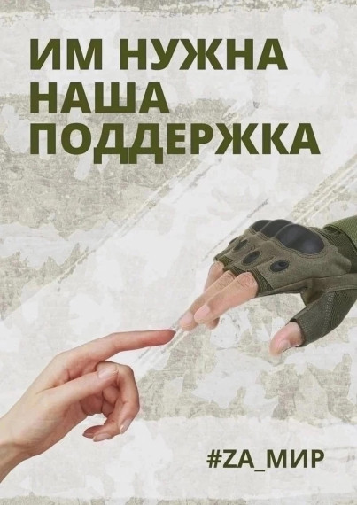 Дорогие земляки, уважаемые руководители организаций и предприятий, предприниматели!. Дорогие земляки, уважаемые руководители организаций и предприятий, предприниматели!.
