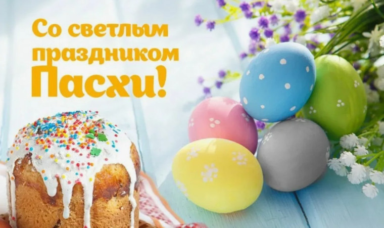 Уважаемые православные христиане!. Уважаемые православные христиане!.