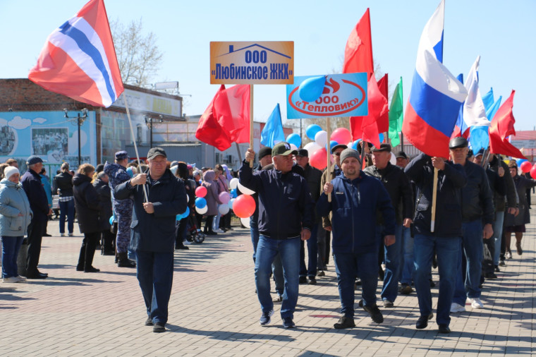 Шествие трудящихся. Шествие трудящихся.